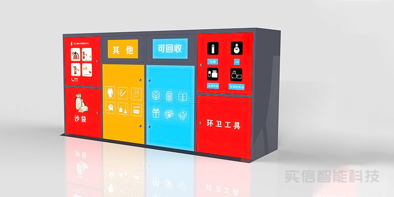 智能垃圾房全景解读：问题根源与破局之道